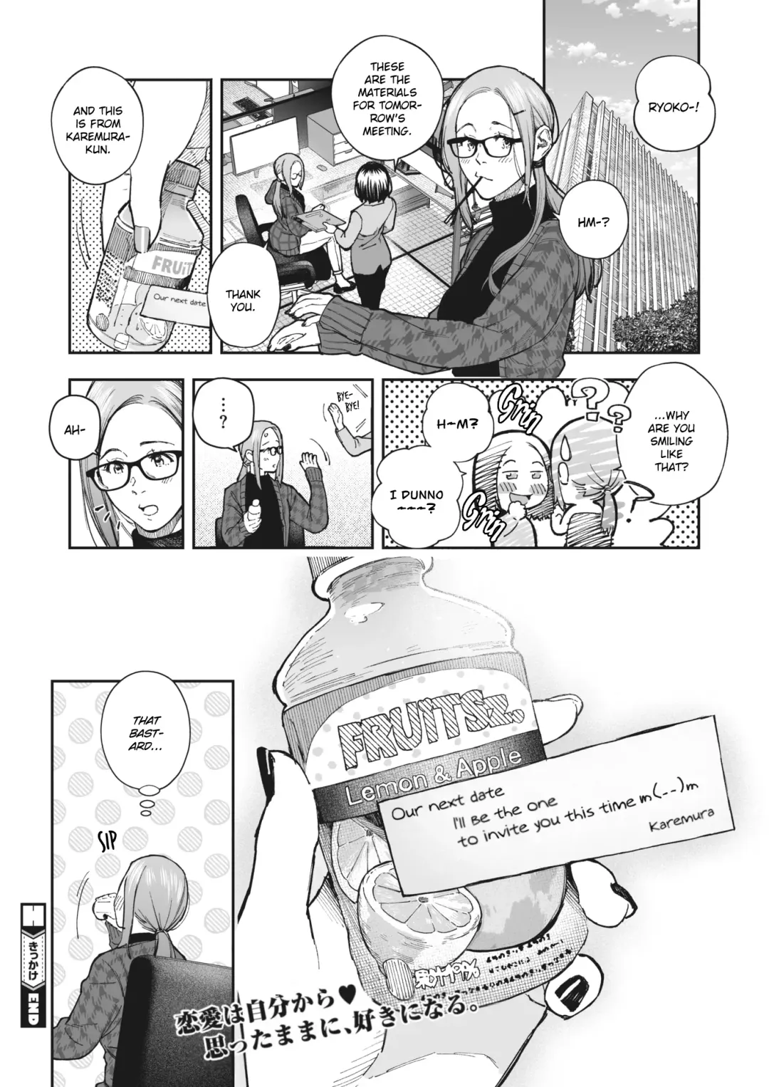 [Jorori] Kikkake Fhentai - Page 26