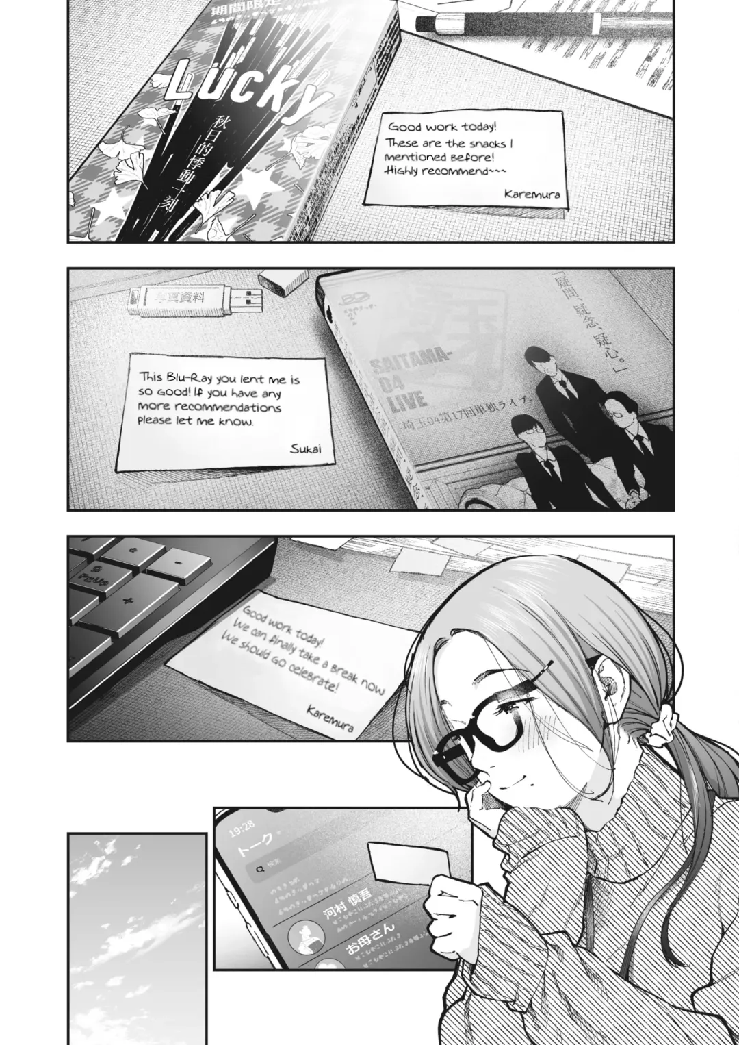 [Jorori] Kikkake Fhentai - Page 3