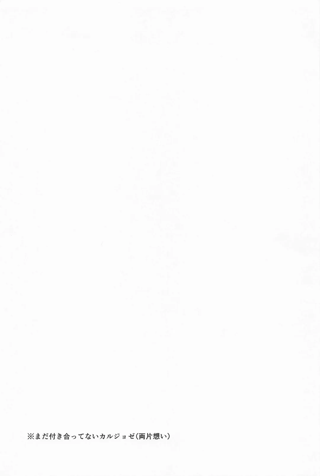 [Norako] GOOD NIGHT Fhentai - Page 2