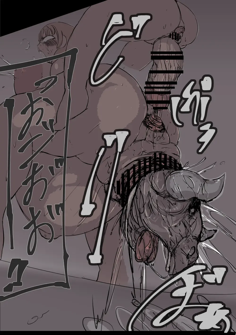 ＋眷属増産計画 Fhentai - Page 34