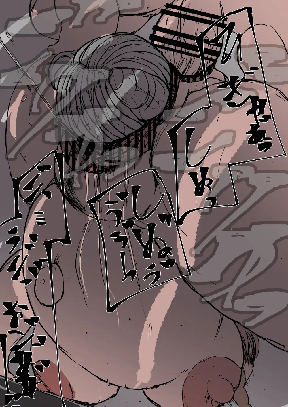 ＋眷属増産計画 Fhentai - Page 9