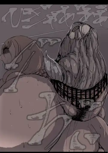 ＋眷属増産計画 Fhentai - Page 30