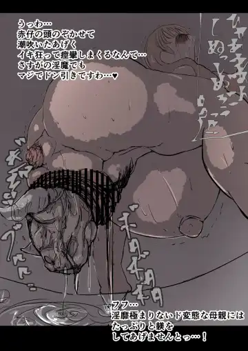 ＋眷属増産計画 Fhentai - Page 31