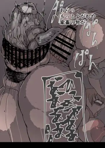 ＋眷属増産計画 Fhentai - Page 32