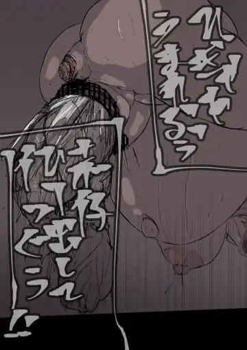 ＋眷属増産計画 Fhentai - Page 35