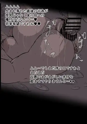 ＋眷属増産計画 Fhentai - Page 36