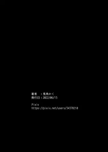 ＋眷属増産計画 Fhentai - Page 37