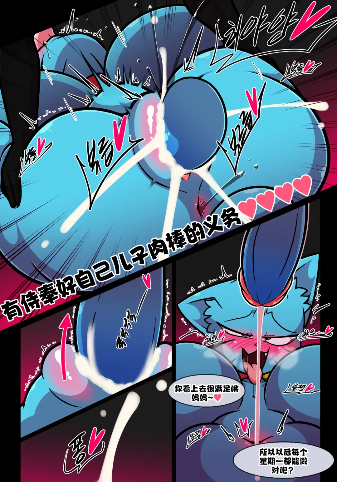 [Wherewolf] Lusty World of Nicole Ep. 6 - Obey Fhentai - Page 23