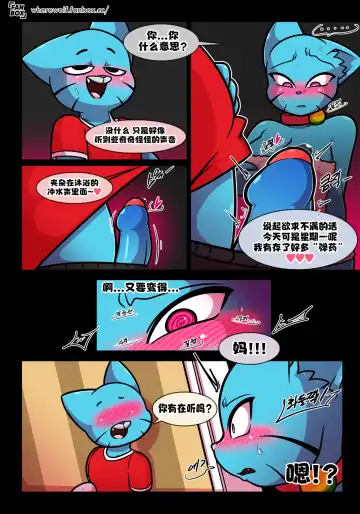 [Wherewolf] Lusty World of Nicole Ep. 6 - Obey Fhentai - Page 15