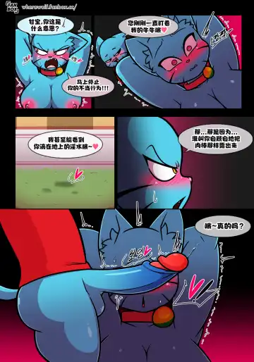 [Wherewolf] Lusty World of Nicole Ep. 6 - Obey Fhentai - Page 17