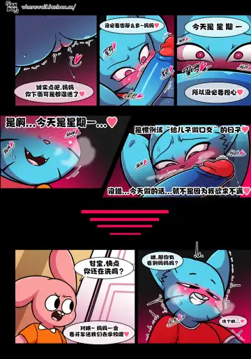 [Wherewolf] Lusty World of Nicole Ep. 6 - Obey Fhentai - Page 18