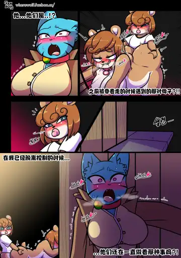 [Wherewolf] Lusty World of Nicole Ep. 6 - Obey Fhentai - Page 9