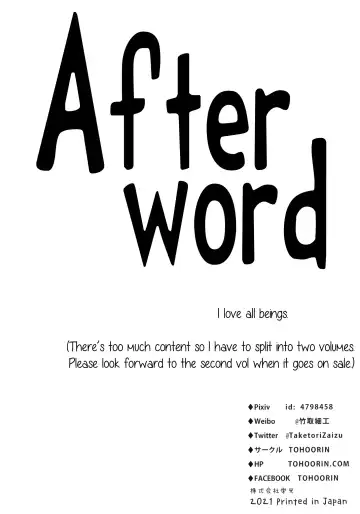 [Taketori Zaiku] Nana no Itazura Ⅰ| Nana's Mischiefs Ⅰ Fhentai - Page 42