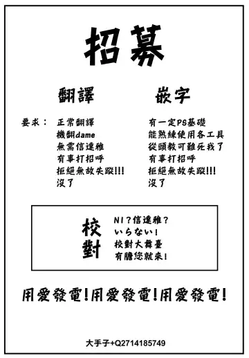 [Kikunosukemaru] My lover, Whom I chose. Fhentai - Page 22