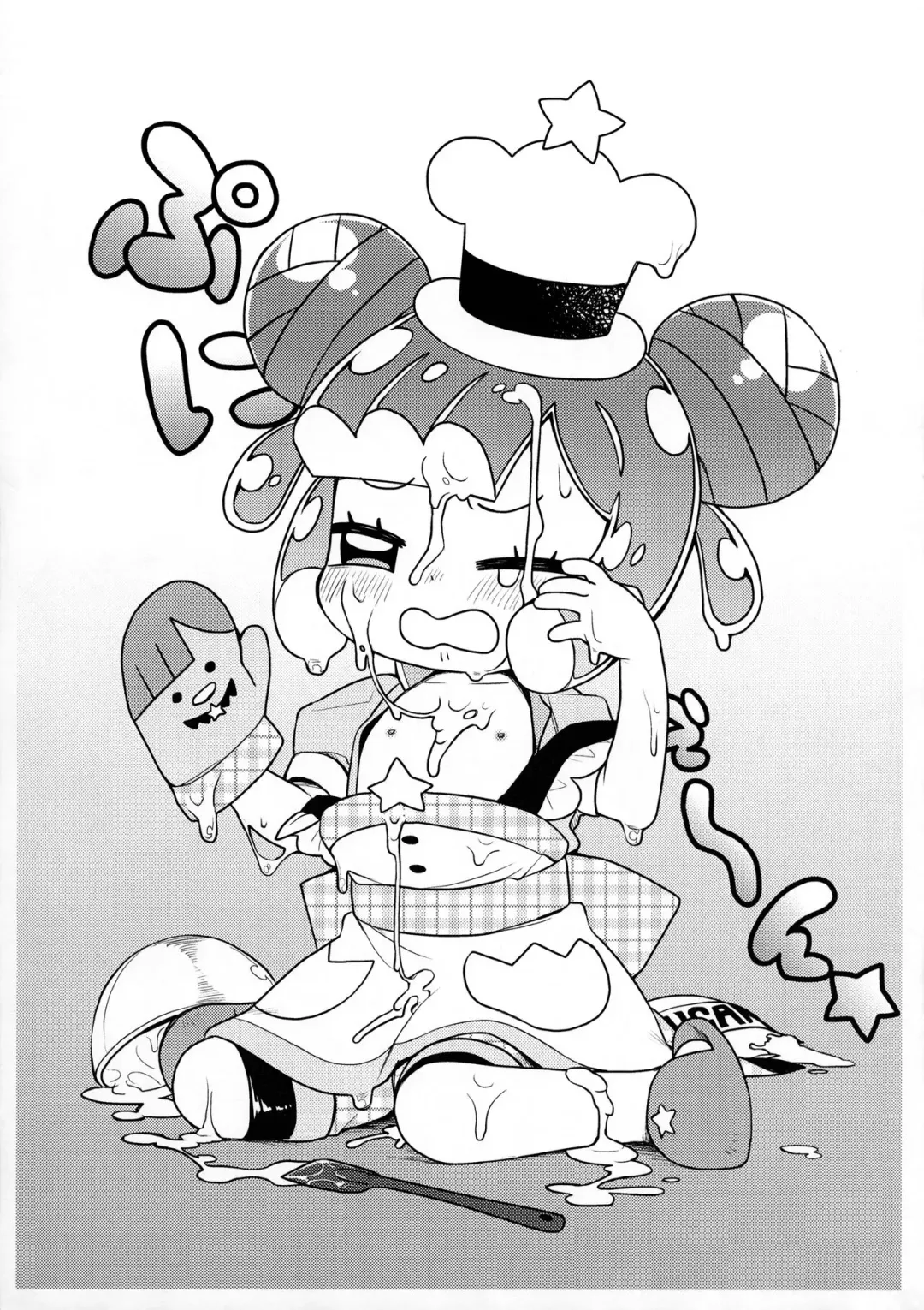 [Miyasaka Takaji] Jaan! Ecchi de Kawaii Boku de-su! Fhentai - Page 17