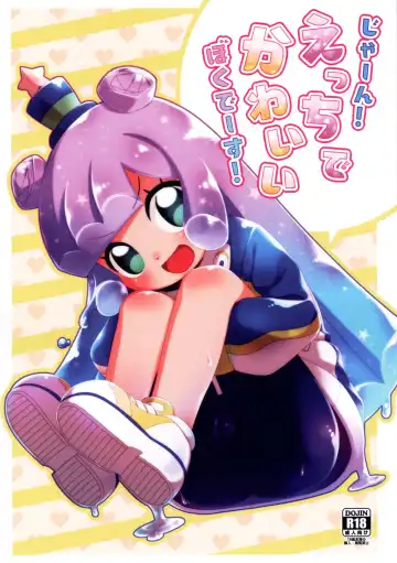 Read [Miyasaka Takaji] Jaan! Ecchi de Kawaii Boku de-su! - Fhentai