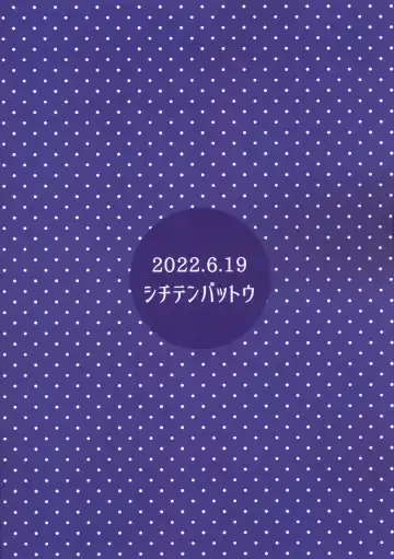 [Miyasaka Takaji] Jaan! Ecchi de Kawaii Boku de-su! Fhentai - Page 16