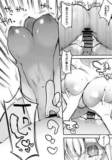 [Ringo Club] Hoshikawa Sara ni Omakase Hen Fhentai - Page 7