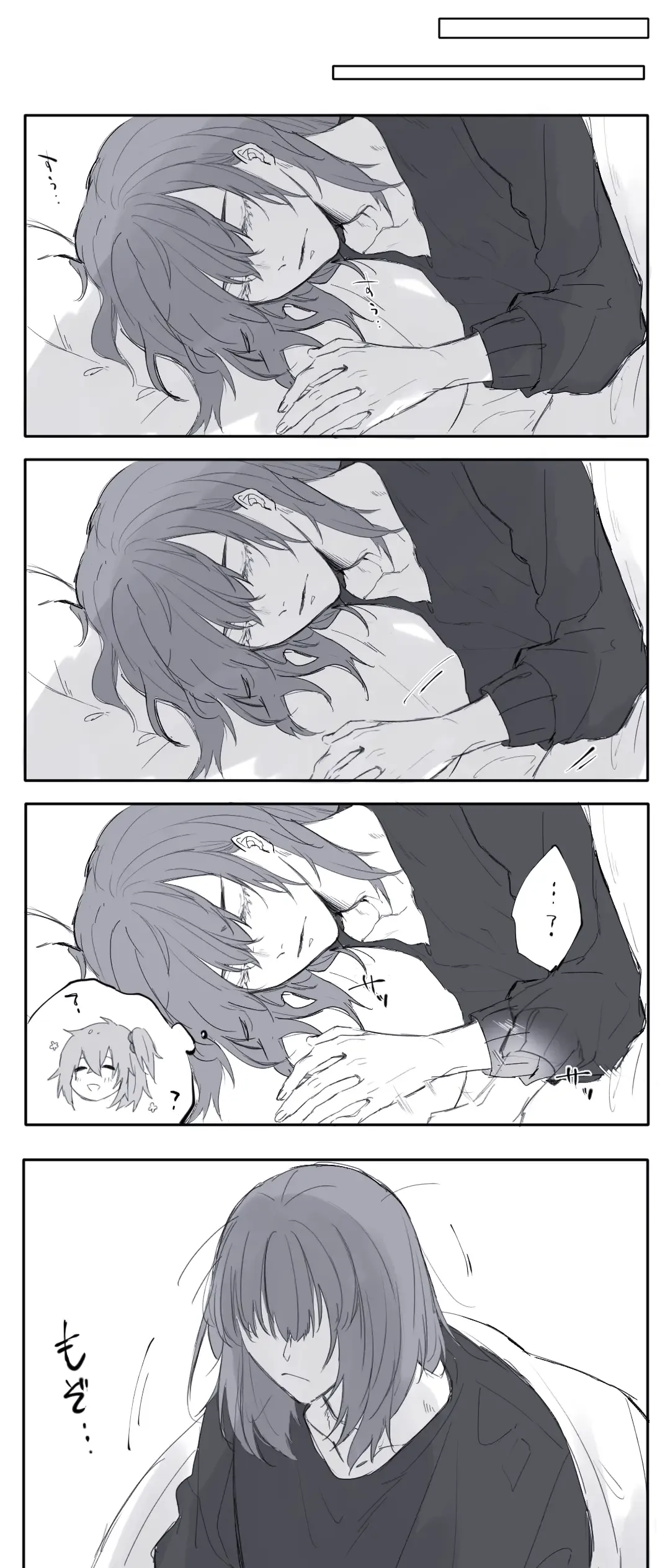 [Kiyose] Obe guda ♀ matome 2[ fate grand order ) Fhentai - Page 1