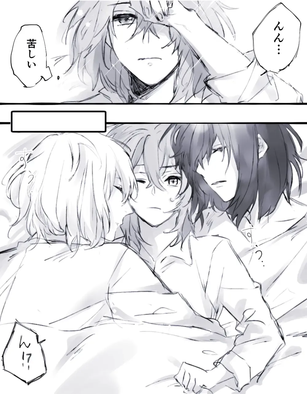 [Kiyose] Obe guda ♀ matome 2[ fate grand order ) Fhentai - Page 11