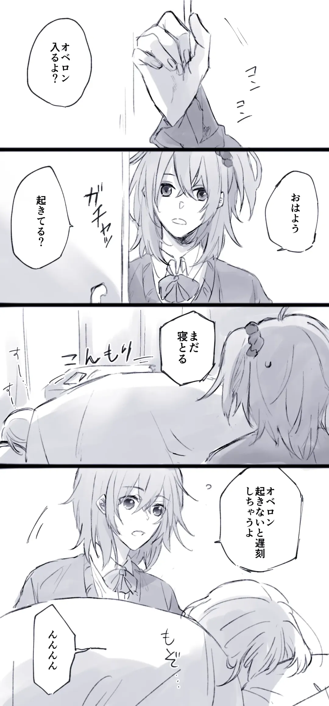 [Kiyose] Obe guda ♀ matome 2[ fate grand order ) Fhentai - Page 15