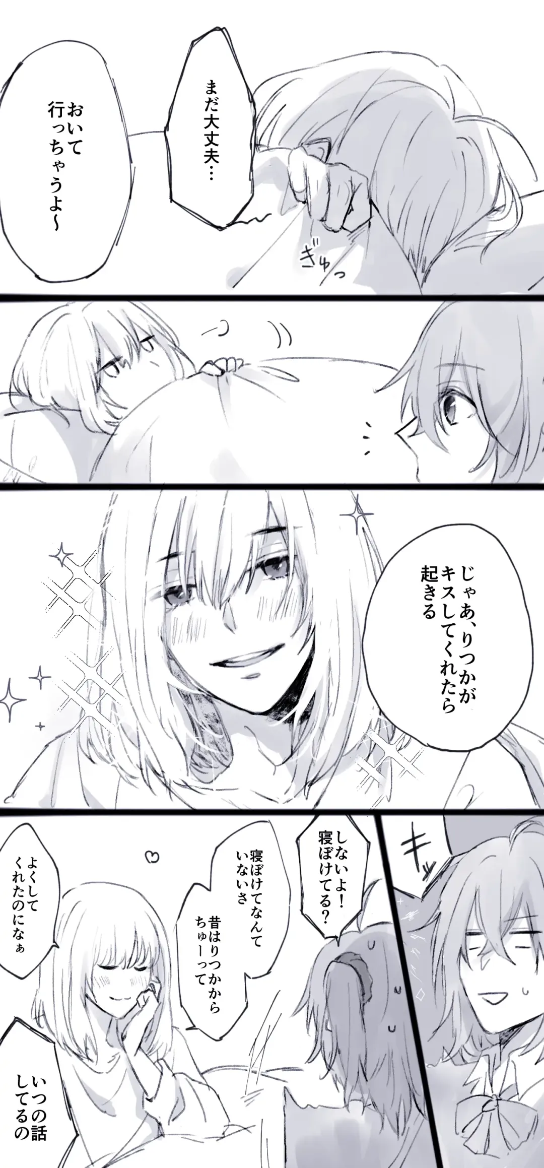 [Kiyose] Obe guda ♀ matome 2[ fate grand order ) Fhentai - Page 16