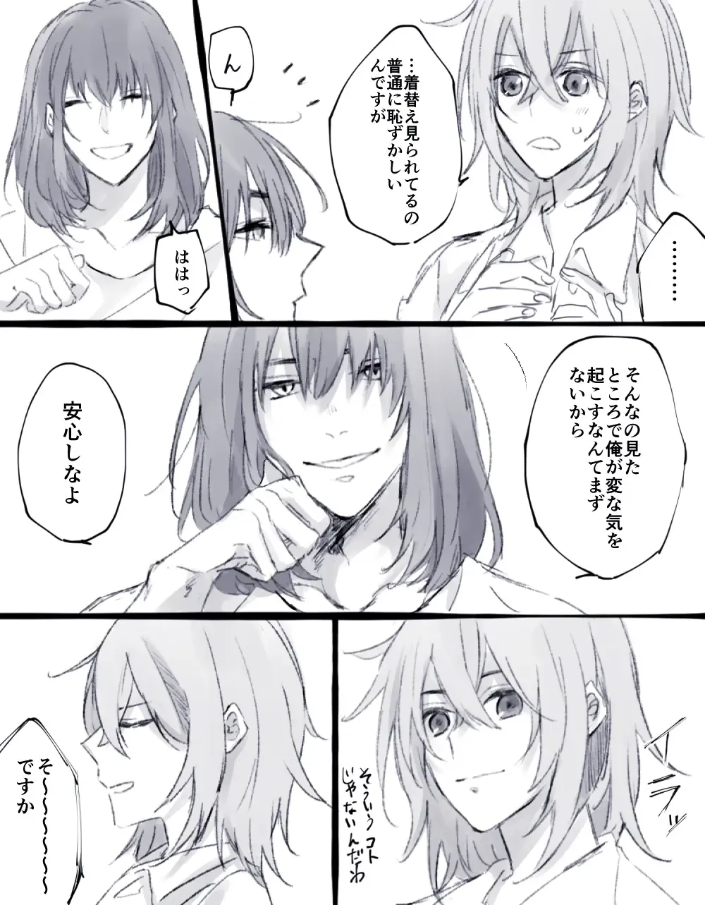 [Kiyose] Obe guda ♀ matome 2[ fate grand order ) Fhentai - Page 18