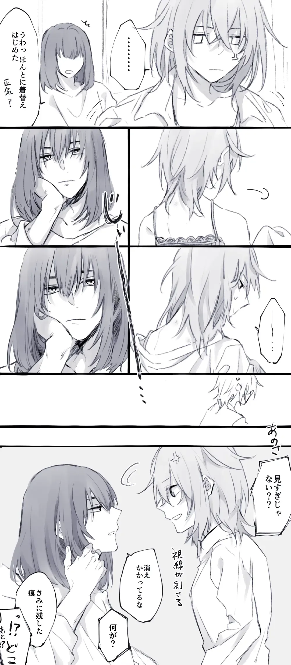 [Kiyose] Obe guda ♀ matome 2[ fate grand order ) Fhentai - Page 19