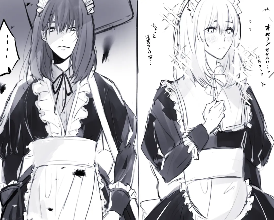 [Kiyose] Obe guda ♀ matome 2[ fate grand order ) Fhentai - Page 20