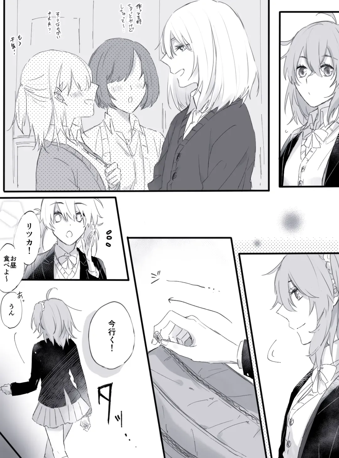 [Kiyose] Obe guda ♀ matome 2[ fate grand order ) Fhentai - Page 26