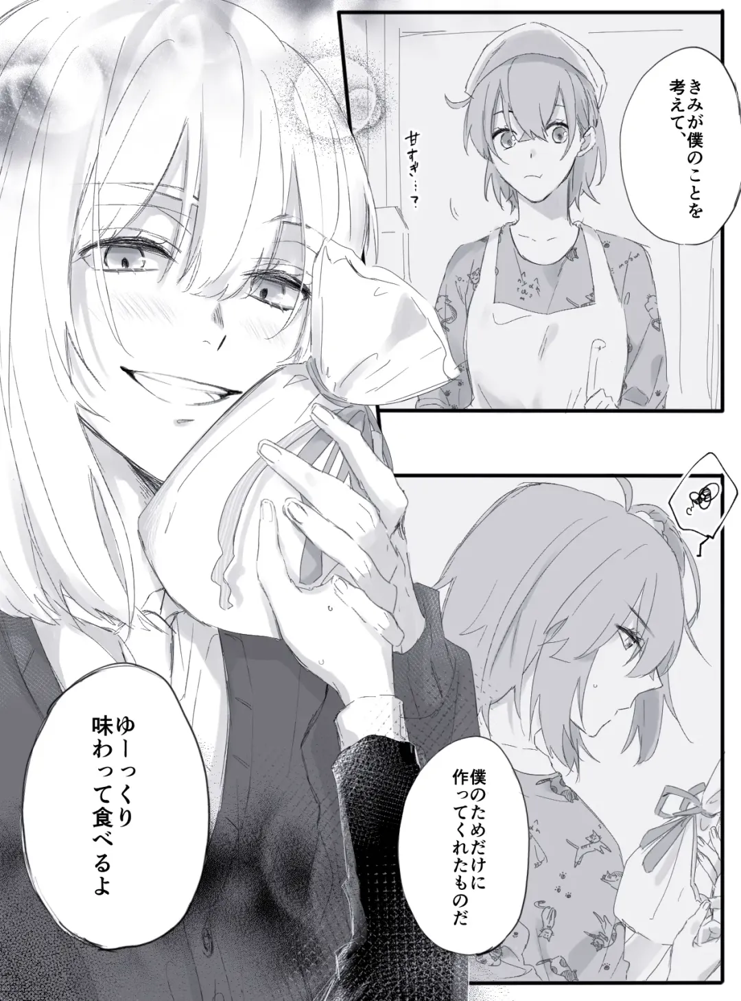 [Kiyose] Obe guda ♀ matome 2[ fate grand order ) Fhentai - Page 29