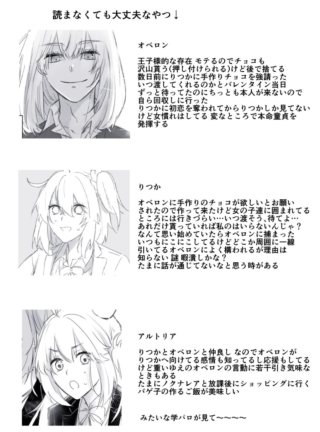 [Kiyose] Obe guda ♀ matome 2[ fate grand order ) Fhentai - Page 31