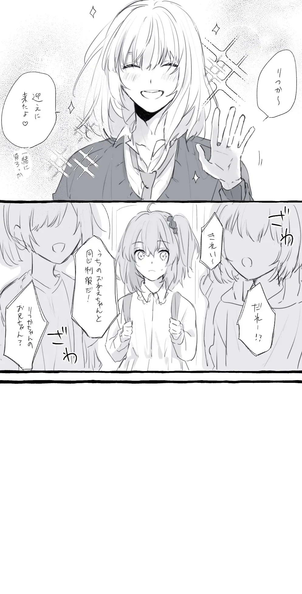 [Kiyose] Obe guda ♀ matome 2[ fate grand order ) Fhentai - Page 40