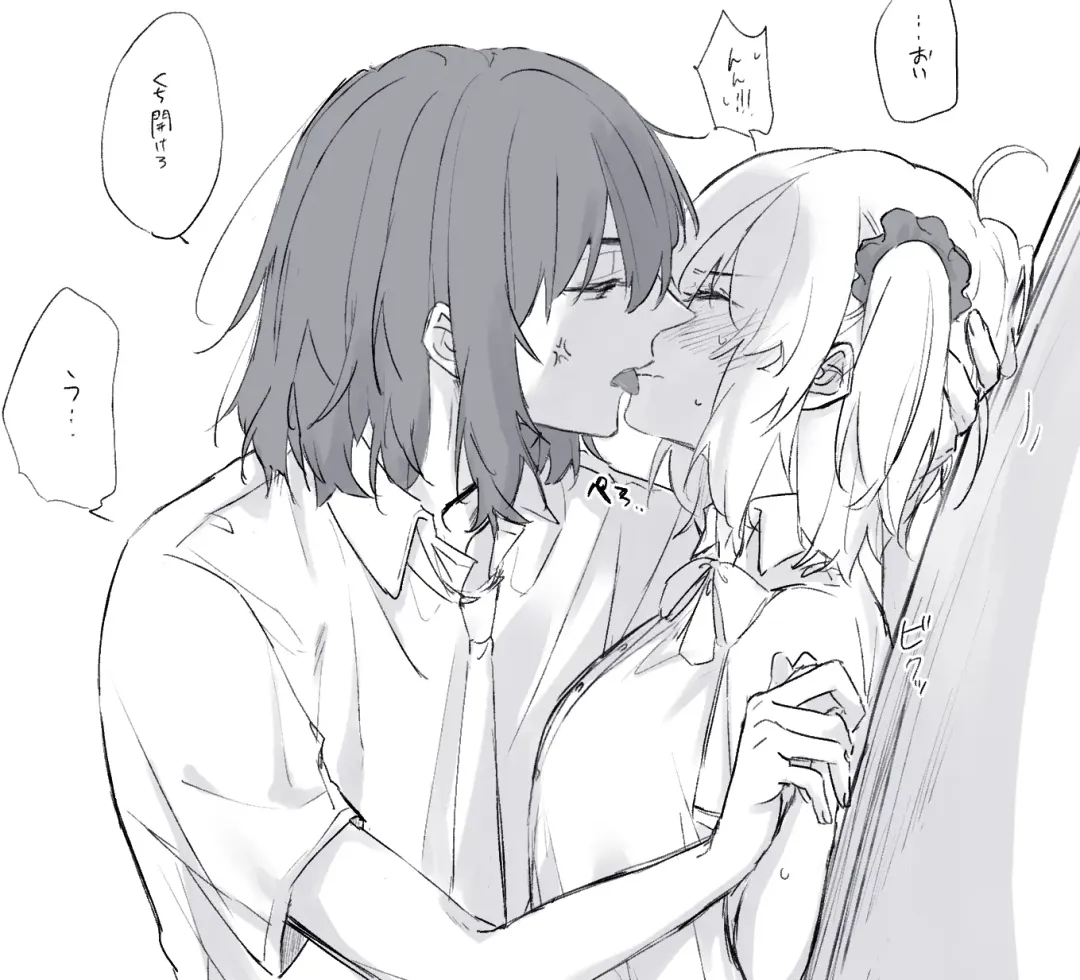 [Kiyose] Obe guda ♀ matome 2[ fate grand order ) Fhentai - Page 41