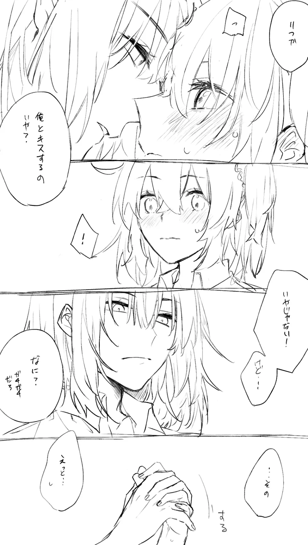 [Kiyose] Obe guda ♀ matome 2[ fate grand order ) Fhentai - Page 42