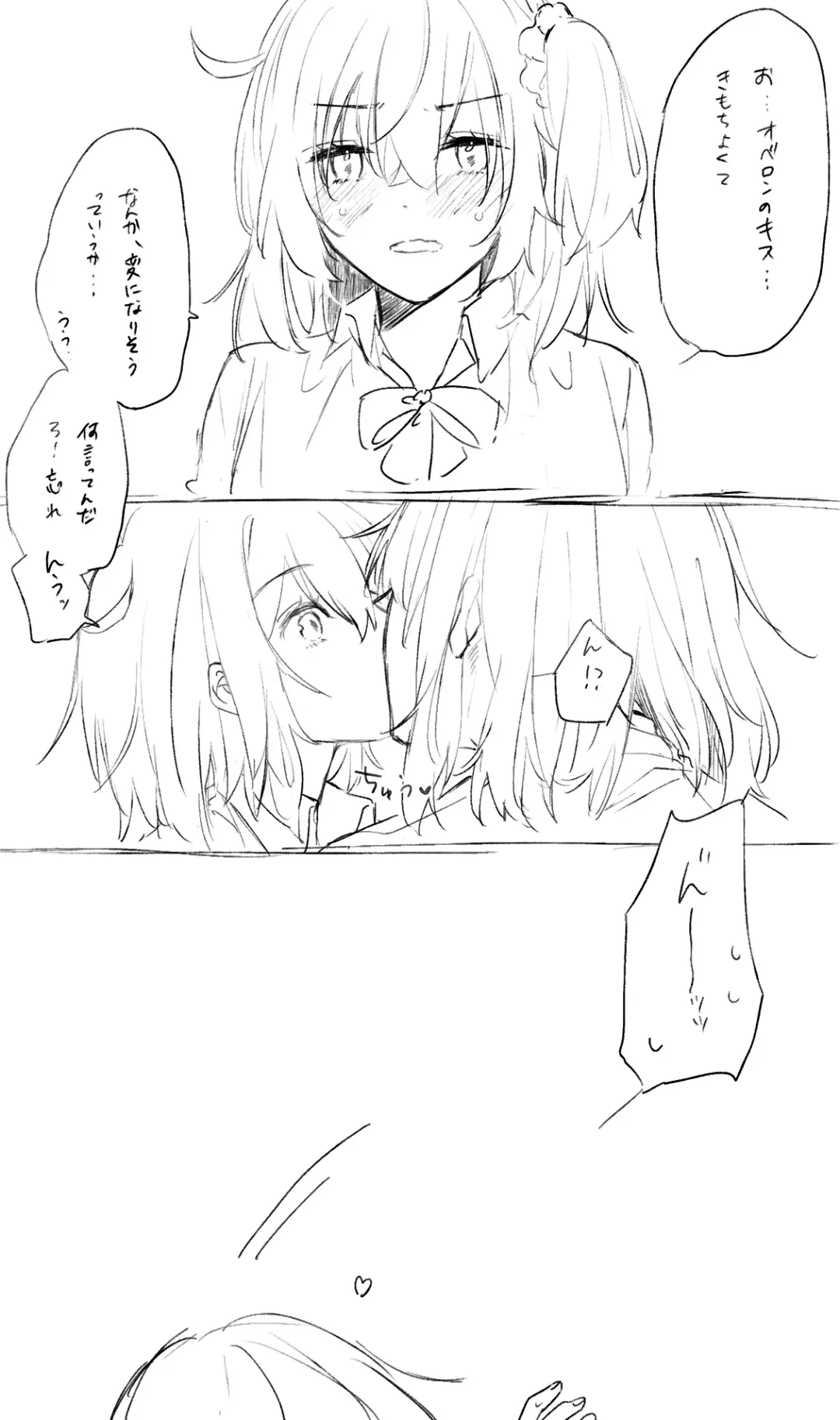 [Kiyose] Obe guda ♀ matome 2[ fate grand order ) Fhentai - Page 43