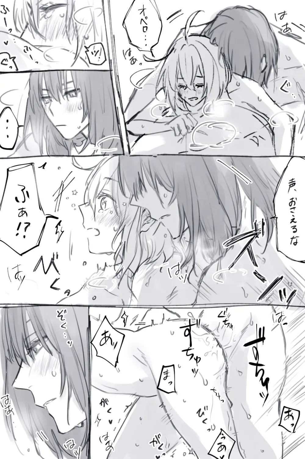 [Kiyose] Obe guda ♀ matome 2[ fate grand order ) Fhentai - Page 45