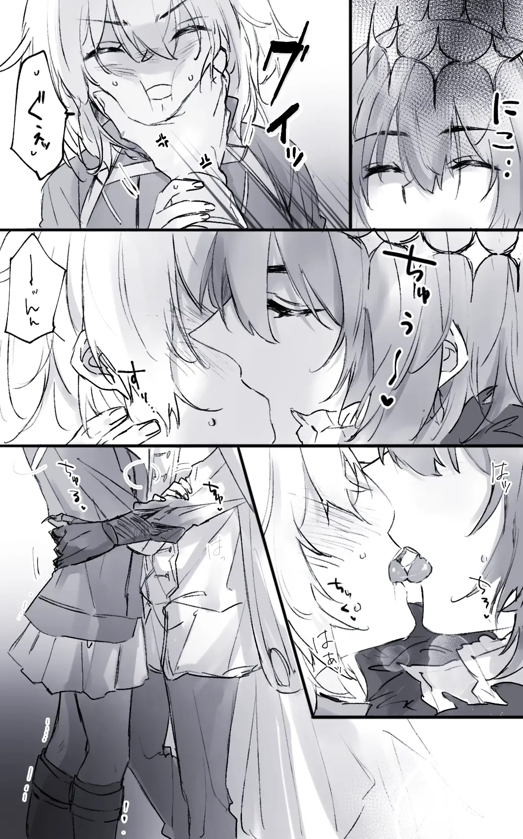 [Kiyose] Obe guda ♀ matome 2[ fate grand order ) Fhentai - Page 5