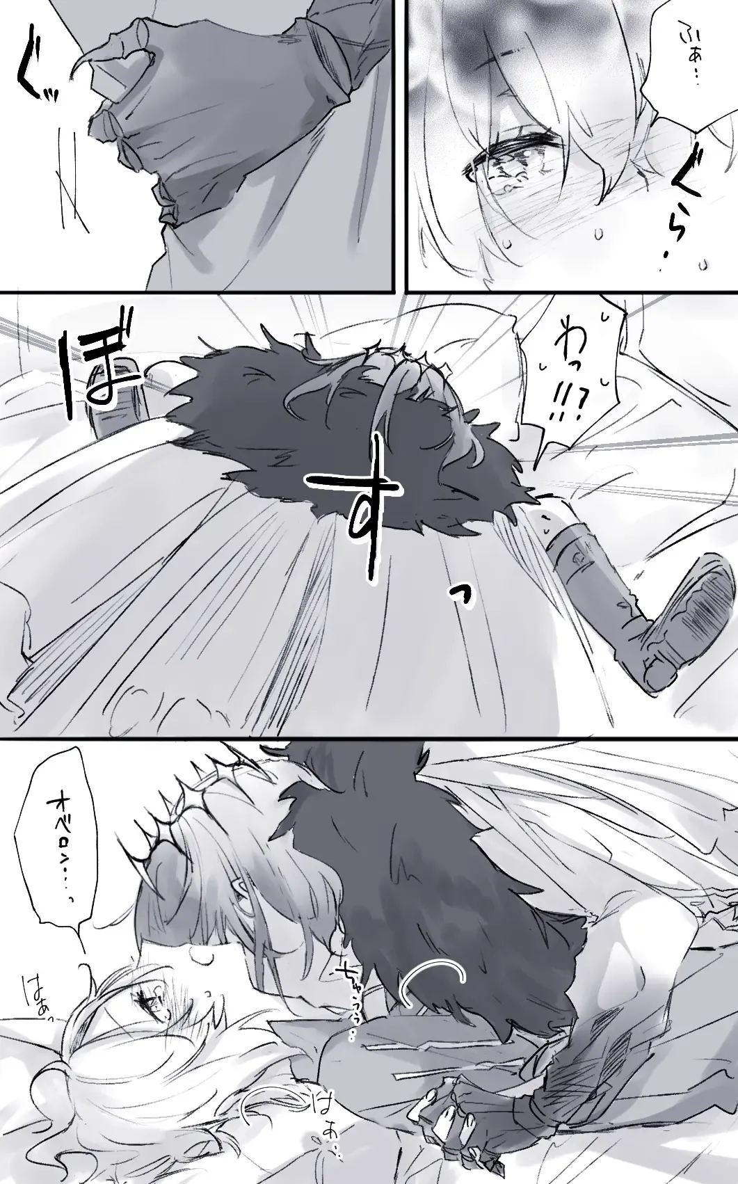 [Kiyose] Obe guda ♀ matome 2[ fate grand order ) Fhentai - Page 6