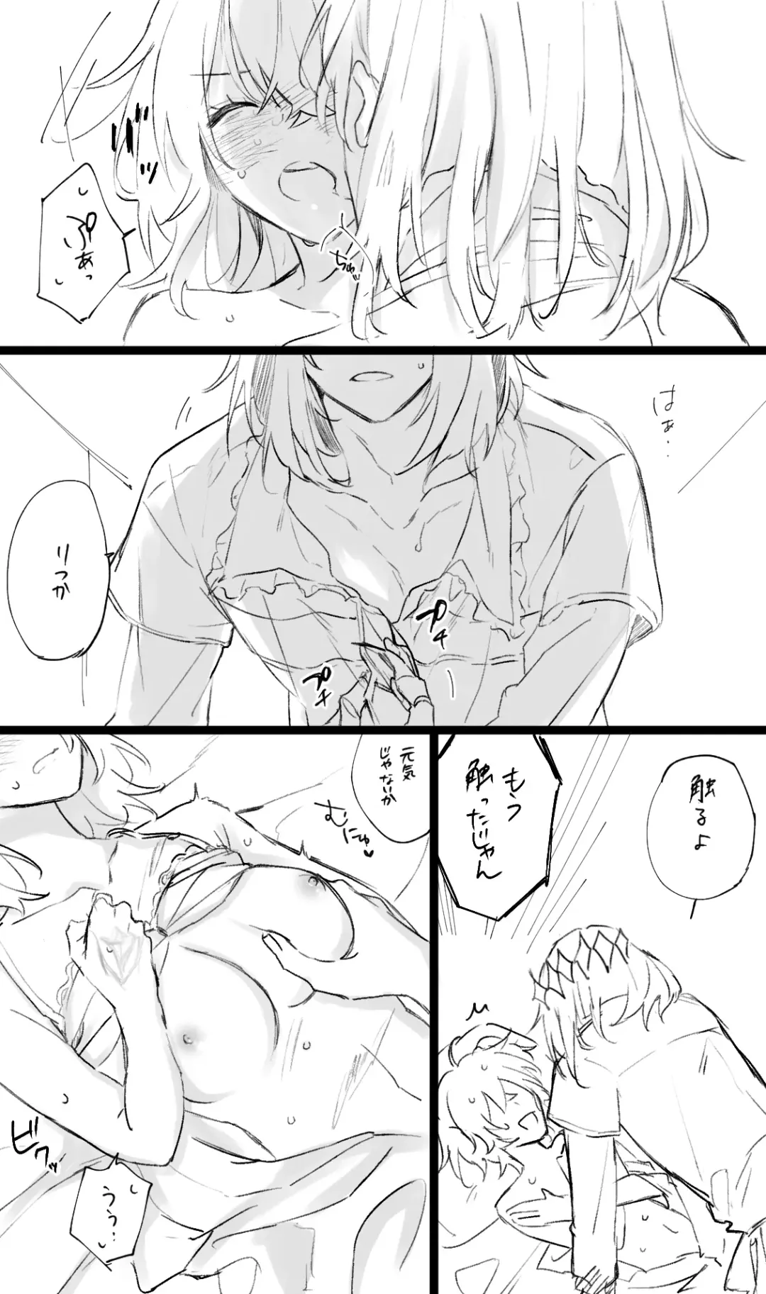 [Kiyose] Obe guda ♀ matome 2[ fate grand order ) Fhentai - Page 63