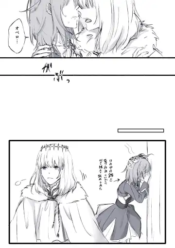 [Kiyose] Obe guda ♀ matome 2[ fate grand order ) Fhentai - Page 10