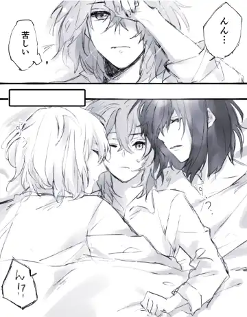 [Kiyose] Obe guda ♀ matome 2[ fate grand order ) Fhentai - Page 11