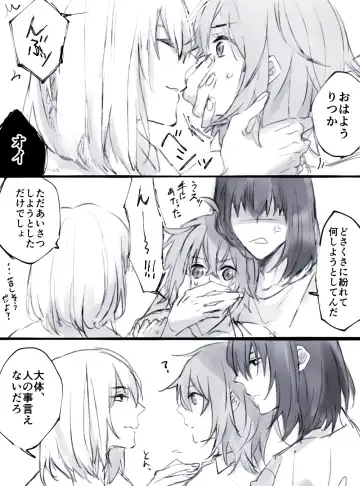 [Kiyose] Obe guda ♀ matome 2[ fate grand order ) Fhentai - Page 13