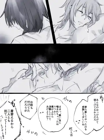 [Kiyose] Obe guda ♀ matome 2[ fate grand order ) Fhentai - Page 14