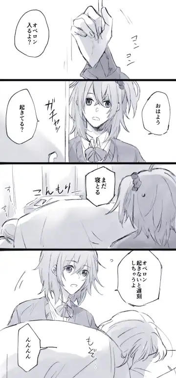 [Kiyose] Obe guda ♀ matome 2[ fate grand order ) Fhentai - Page 15