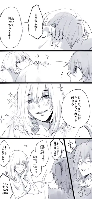 [Kiyose] Obe guda ♀ matome 2[ fate grand order ) Fhentai - Page 16