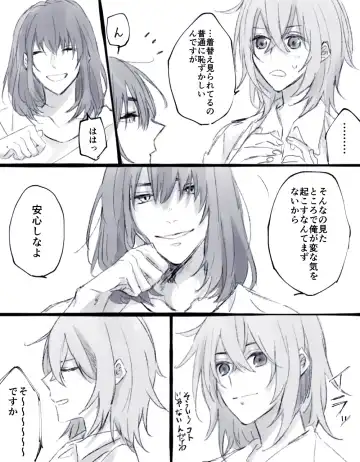 [Kiyose] Obe guda ♀ matome 2[ fate grand order ) Fhentai - Page 18