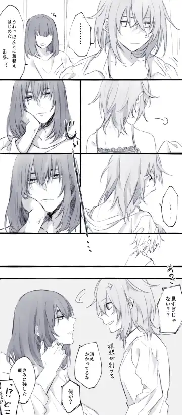 [Kiyose] Obe guda ♀ matome 2[ fate grand order ) Fhentai - Page 19