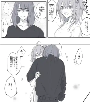 [Kiyose] Obe guda ♀ matome 2[ fate grand order ) Fhentai - Page 2