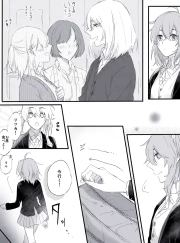 [Kiyose] Obe guda ♀ matome 2[ fate grand order ) Fhentai - Page 26